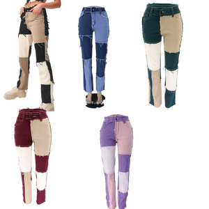 High Waist Long Straight Leg Denim Patchwork Jeans